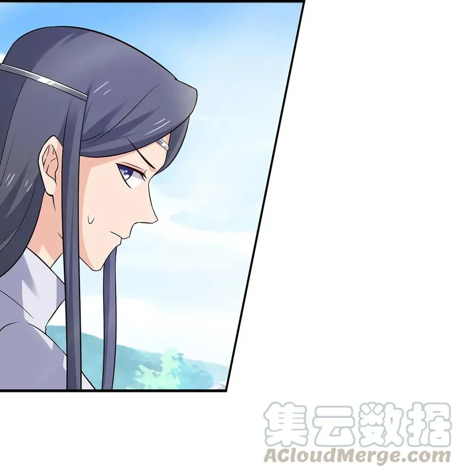 478 初见 第33页