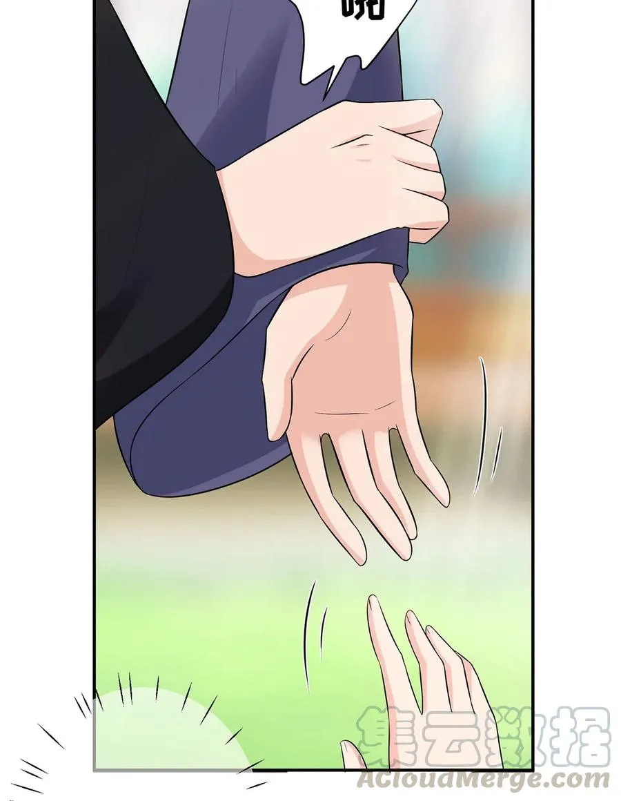 478 初见 第35页