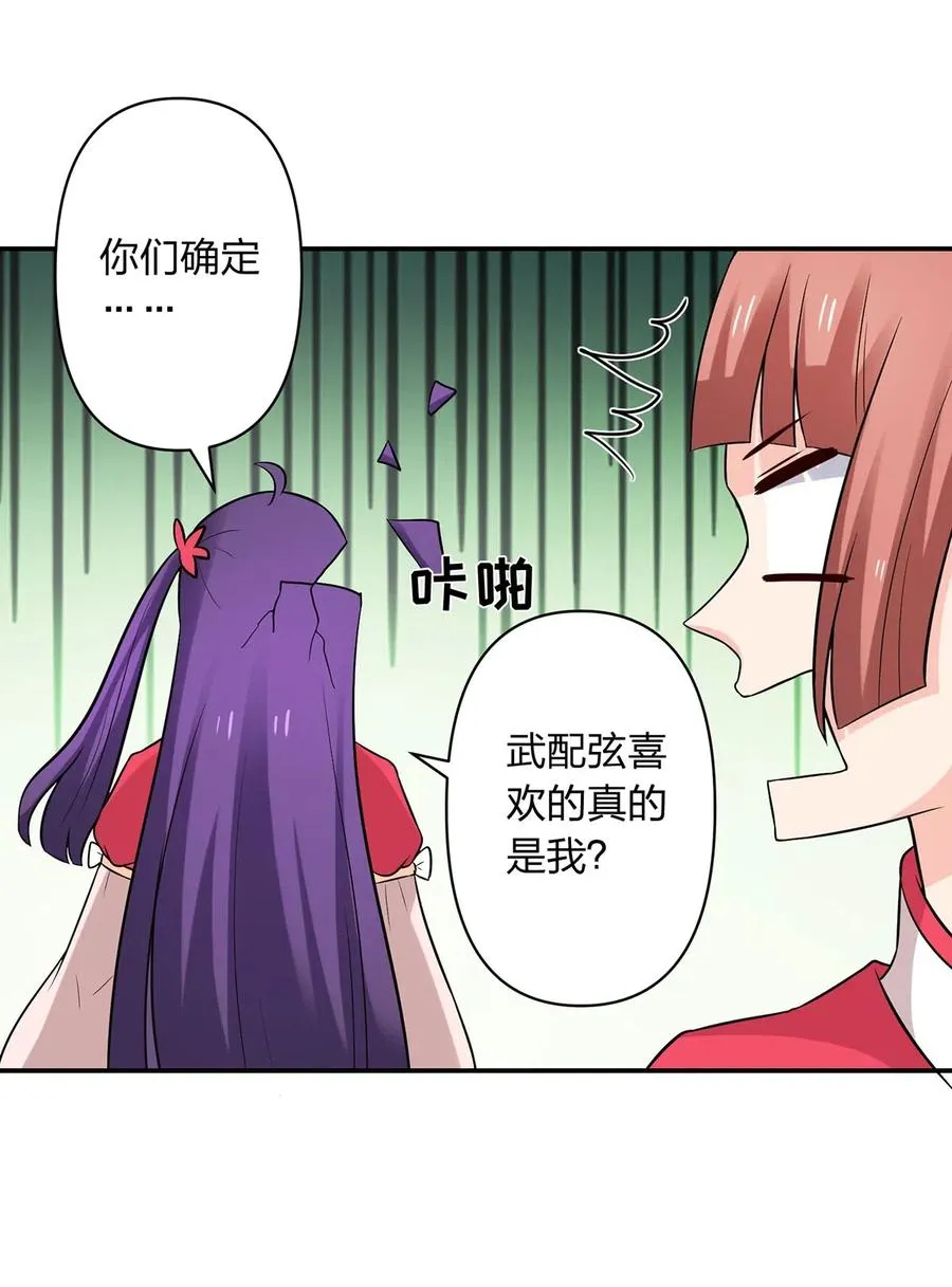 478 初见 第40页