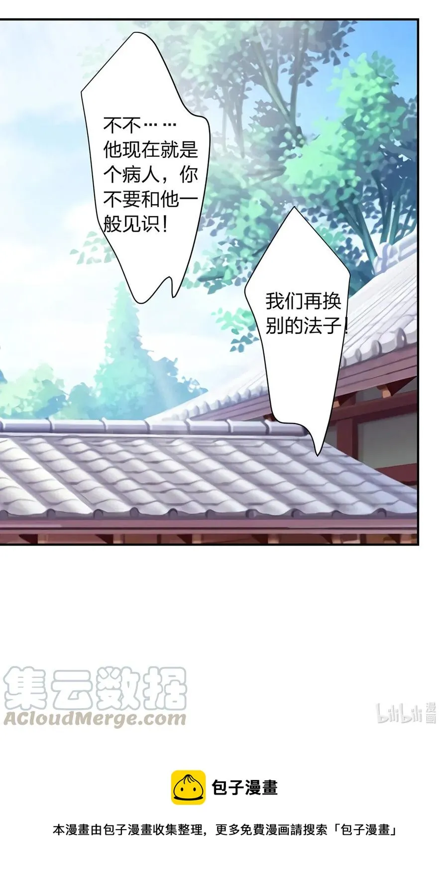 478 初见 第41页