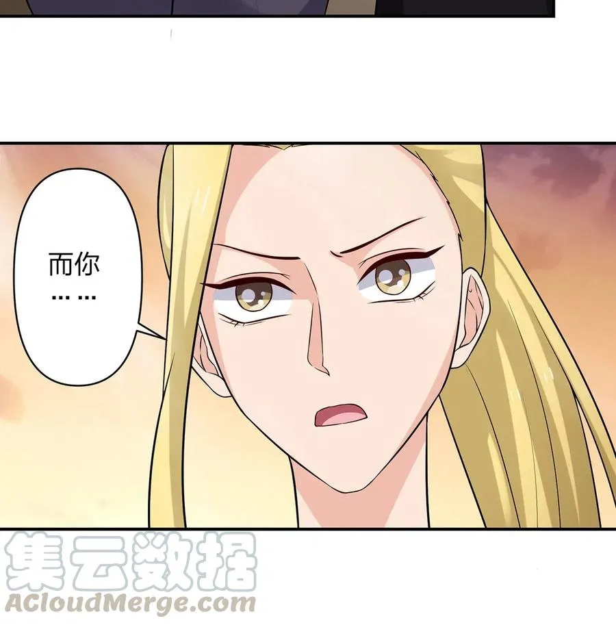 477 重要的人 第7页