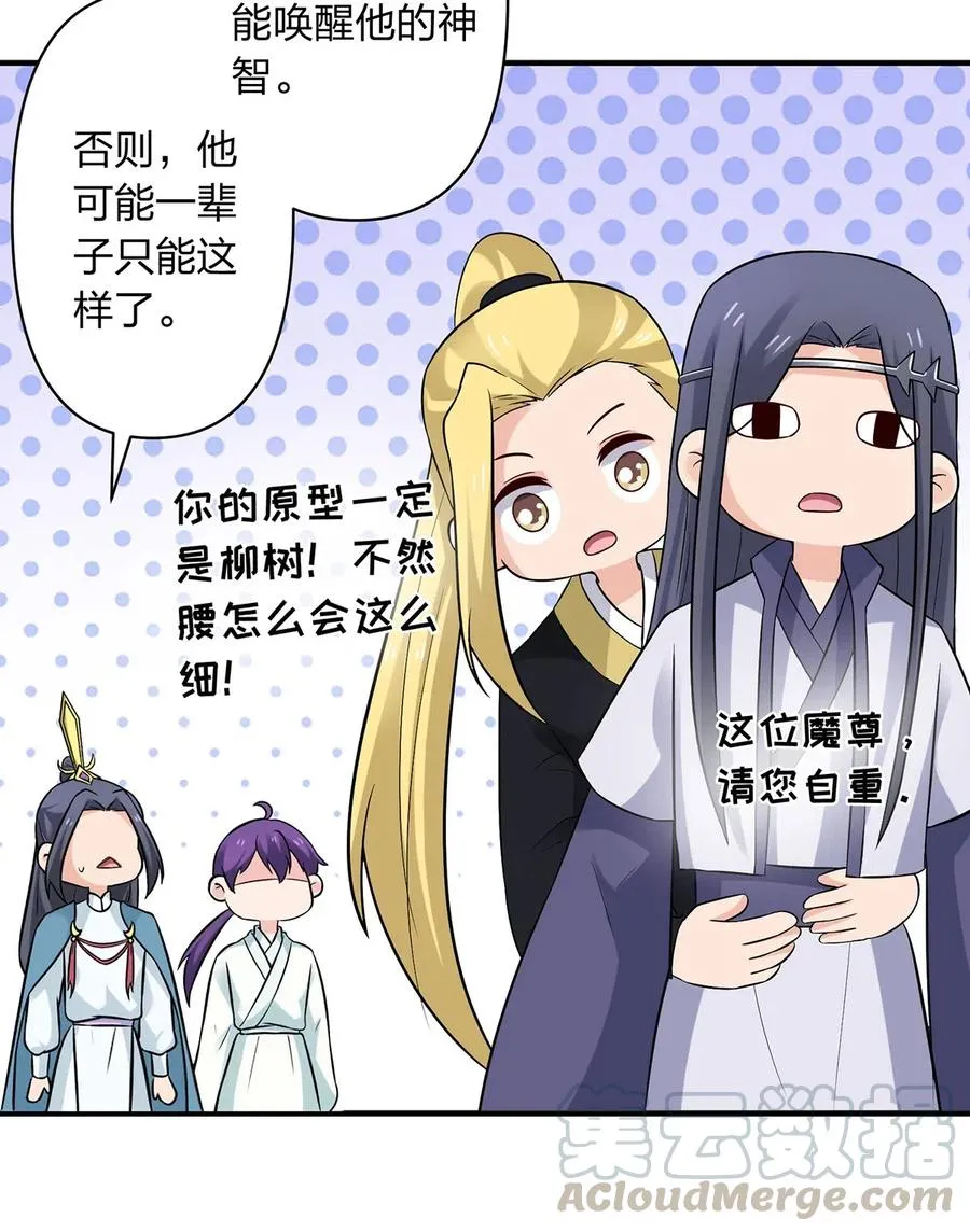 477 重要的人 第11页
