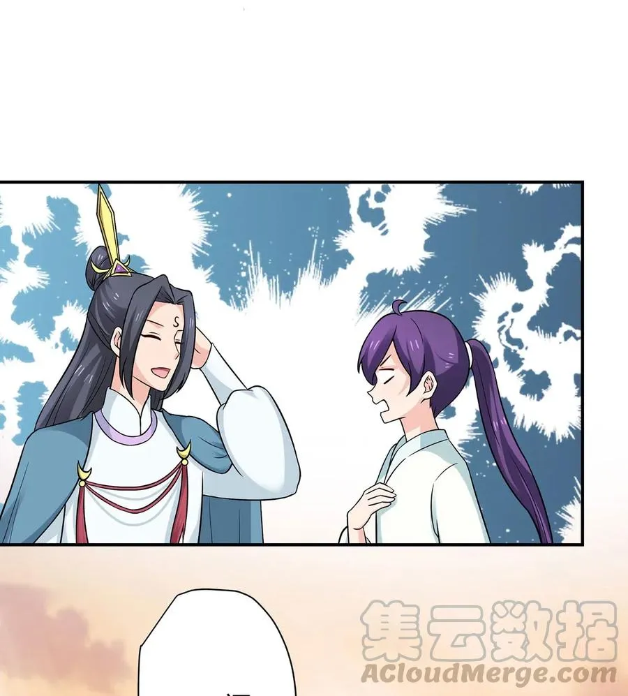 477 重要的人 第13页