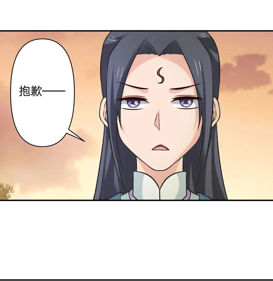 477 重要的人 第18页