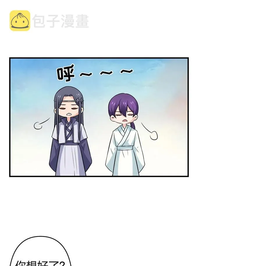 477 重要的人 第28页