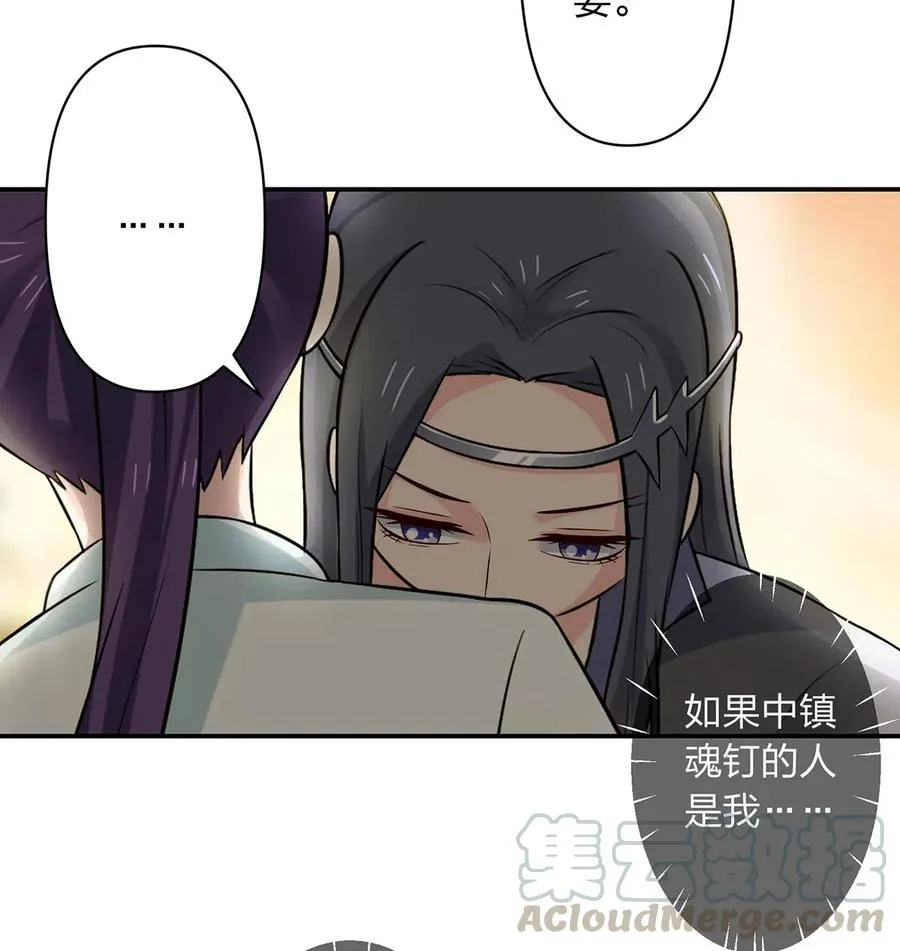477 重要的人 第37页