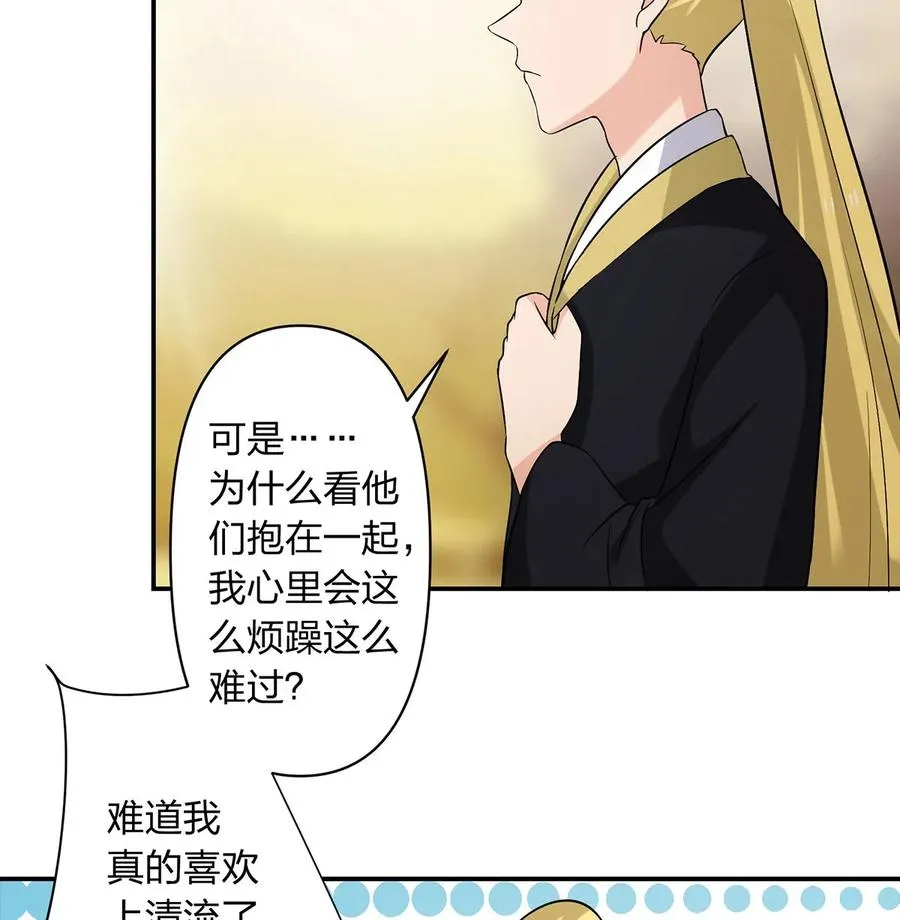 477 重要的人 第40页