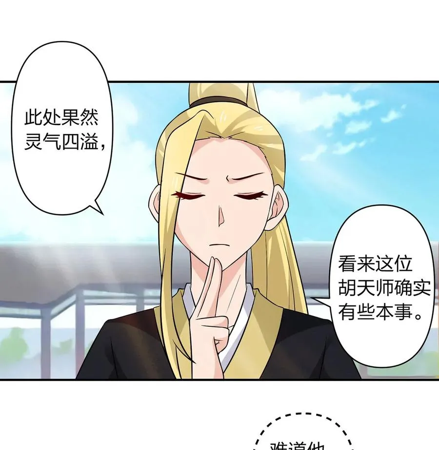 476 暗示 第4页