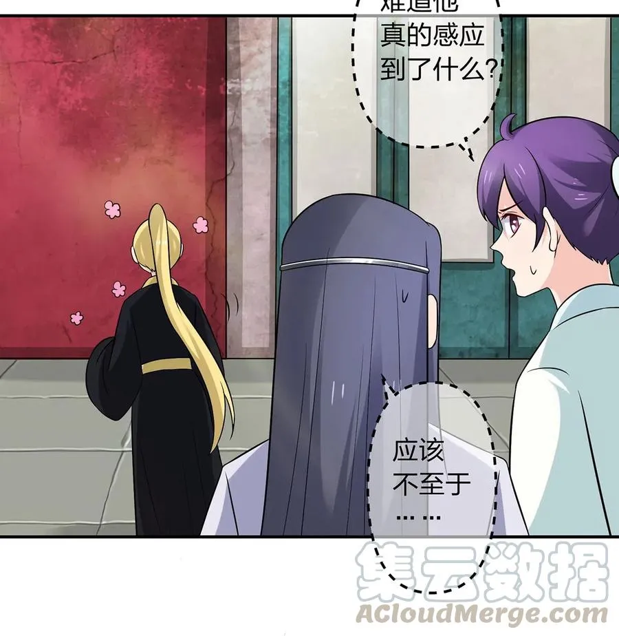 476 暗示 第5页