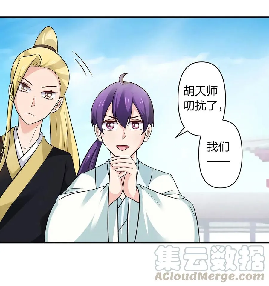476 暗示 第7页