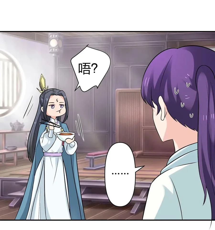 476 暗示 第8页