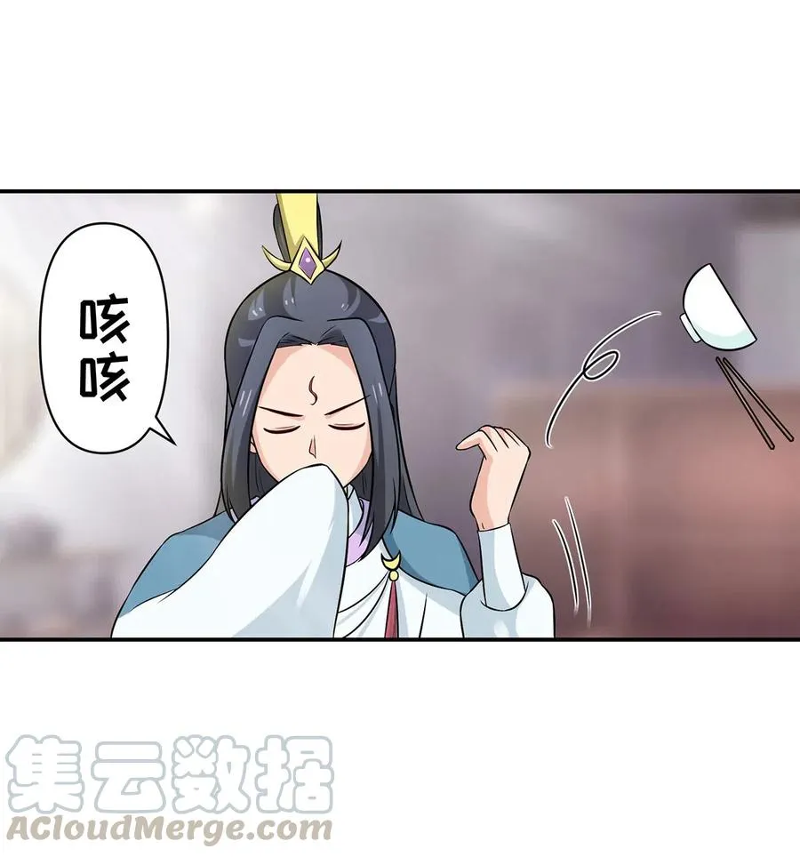 476 暗示 第9页