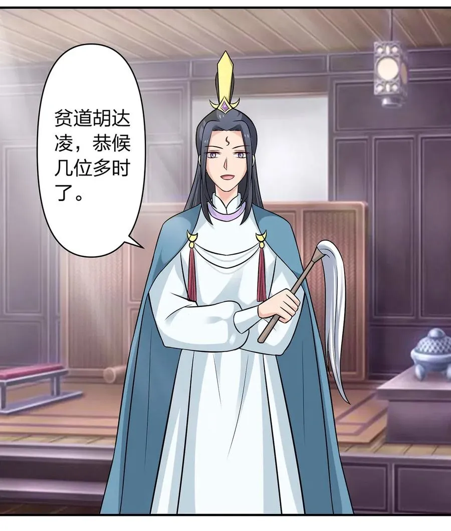 476 暗示 第10页