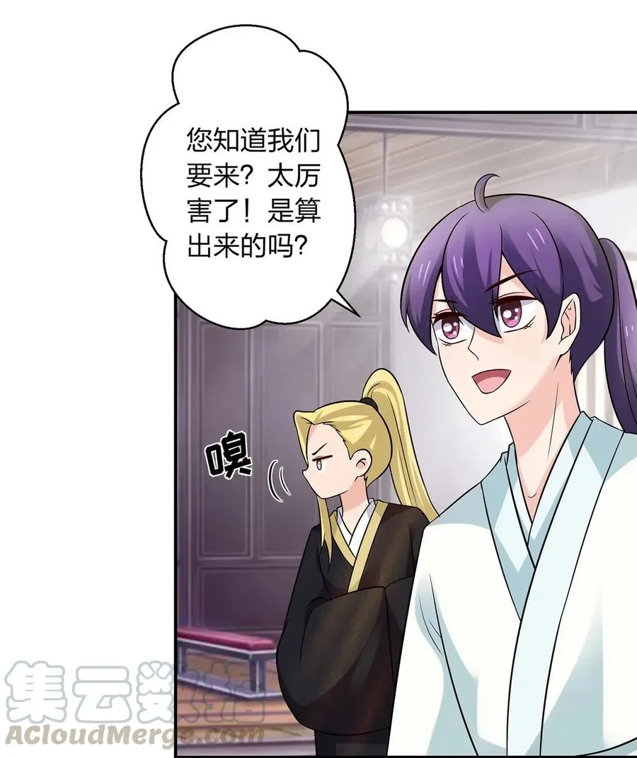 476 暗示 第11页