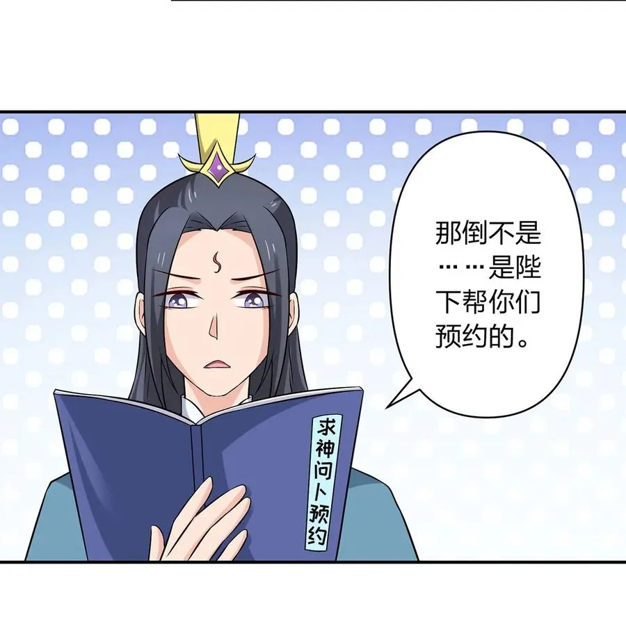 476 暗示 第12页