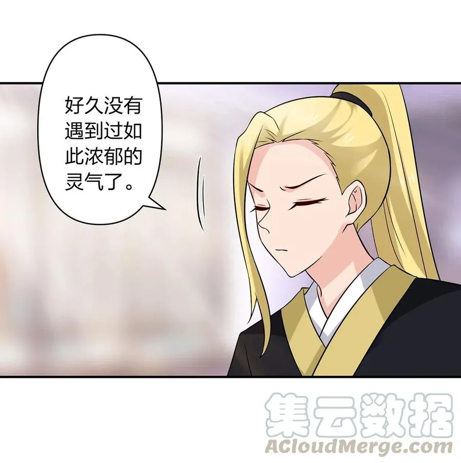 476 暗示 第13页