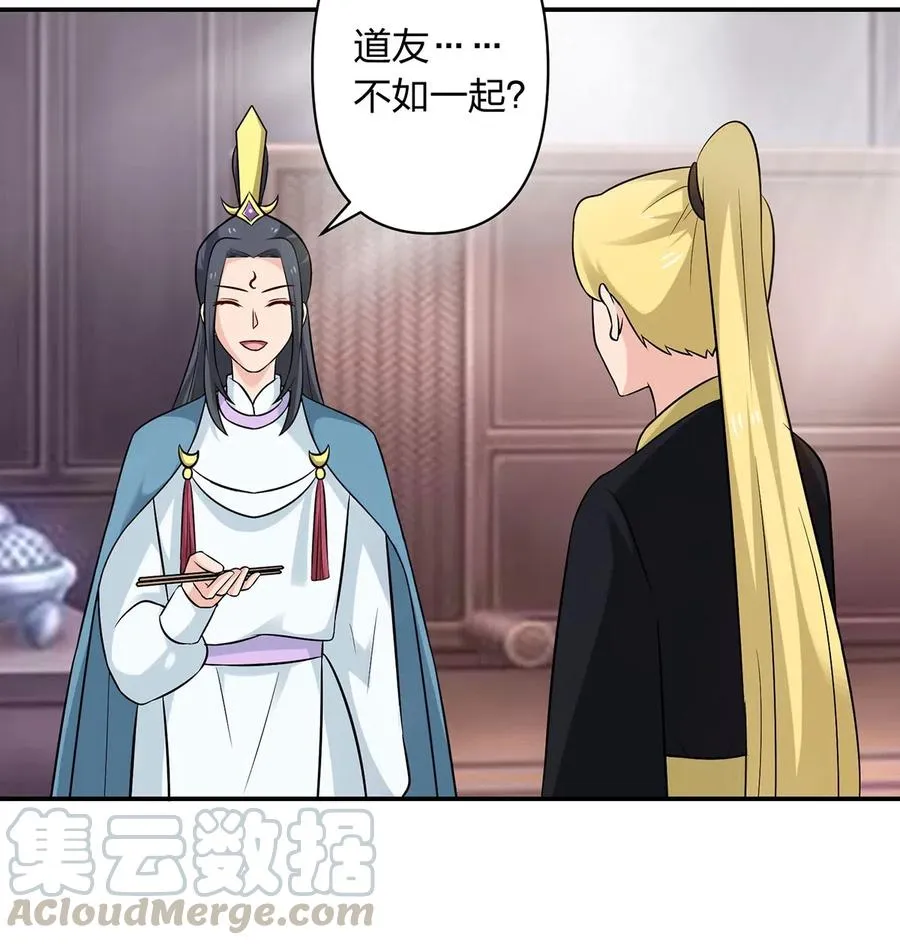 476 暗示 第15页