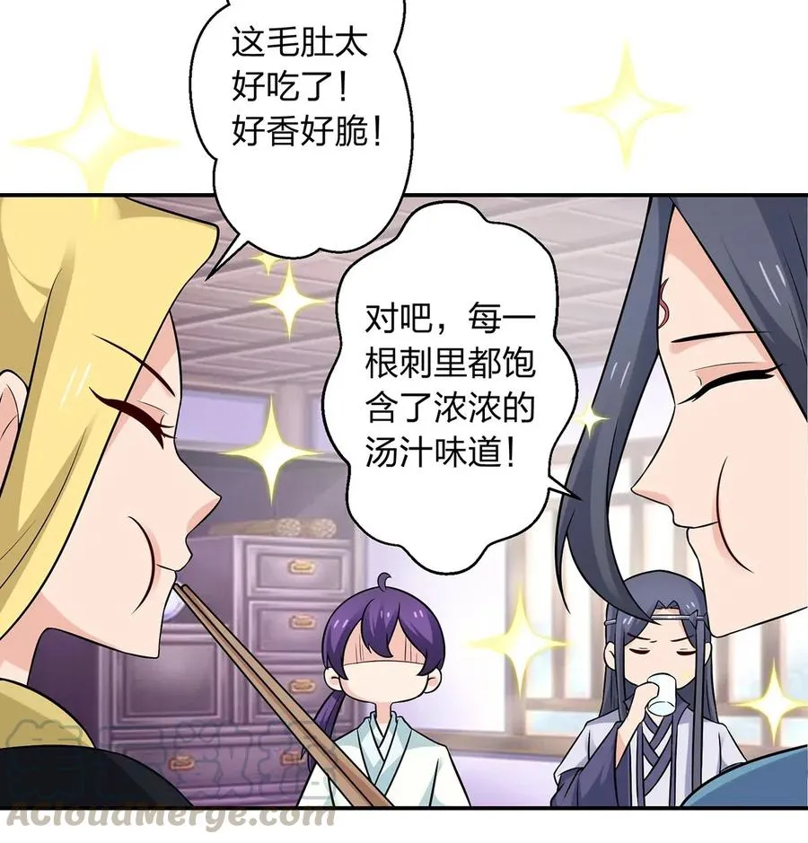 476 暗示 第17页