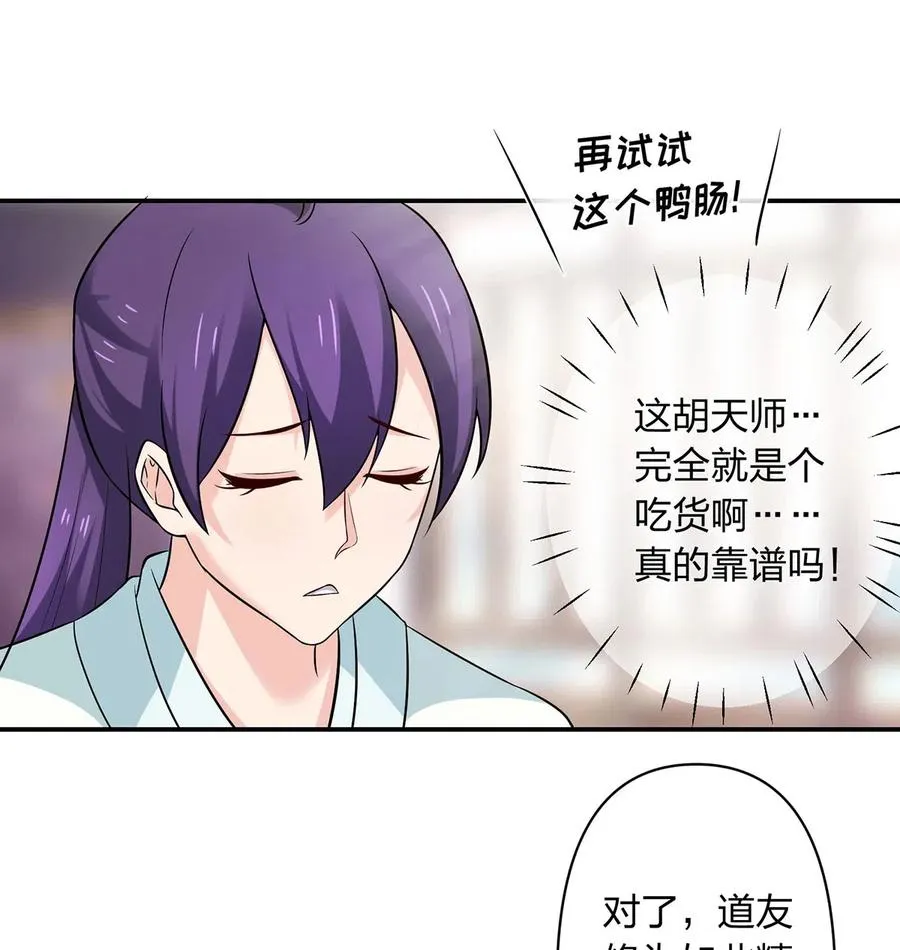 476 暗示 第18页