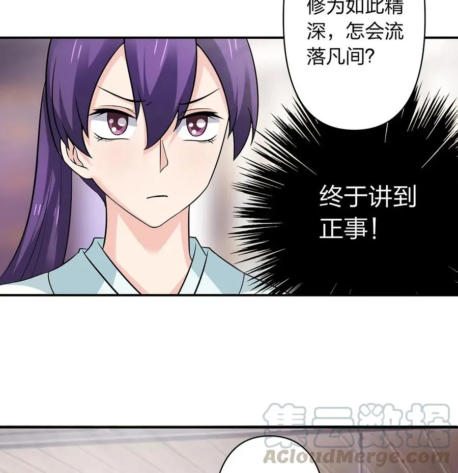 476 暗示 第19页