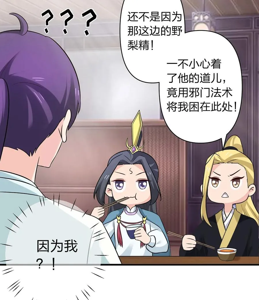 476 暗示 第20页