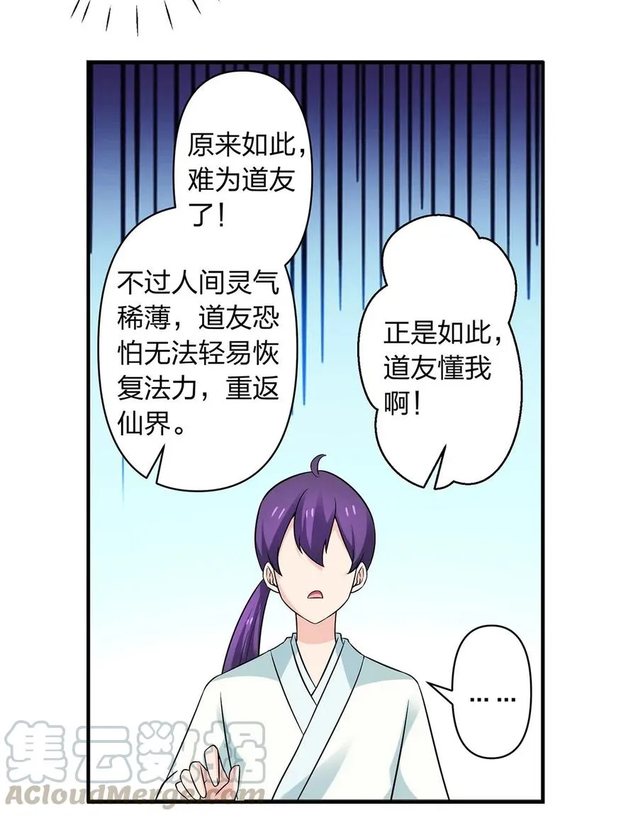 476 暗示 第21页