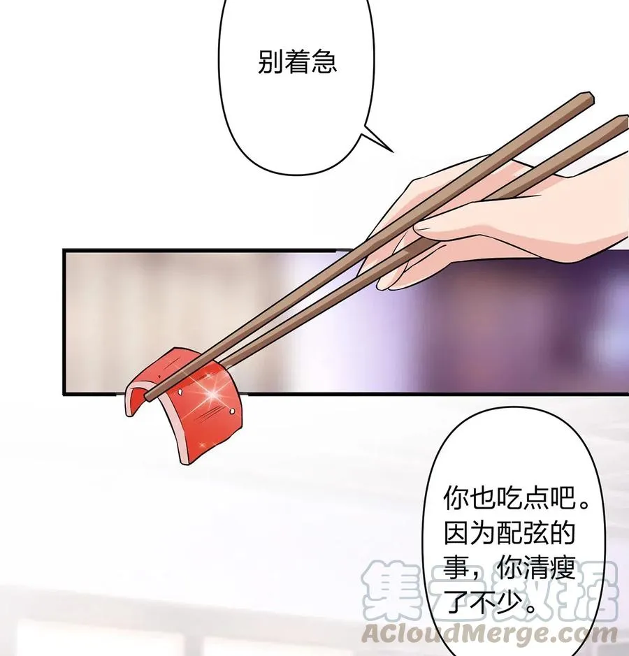 476 暗示 第23页