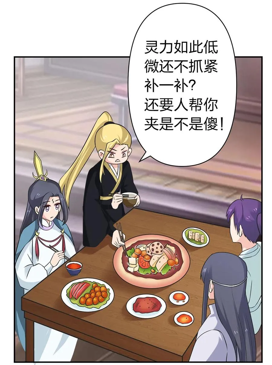 476 暗示 第26页