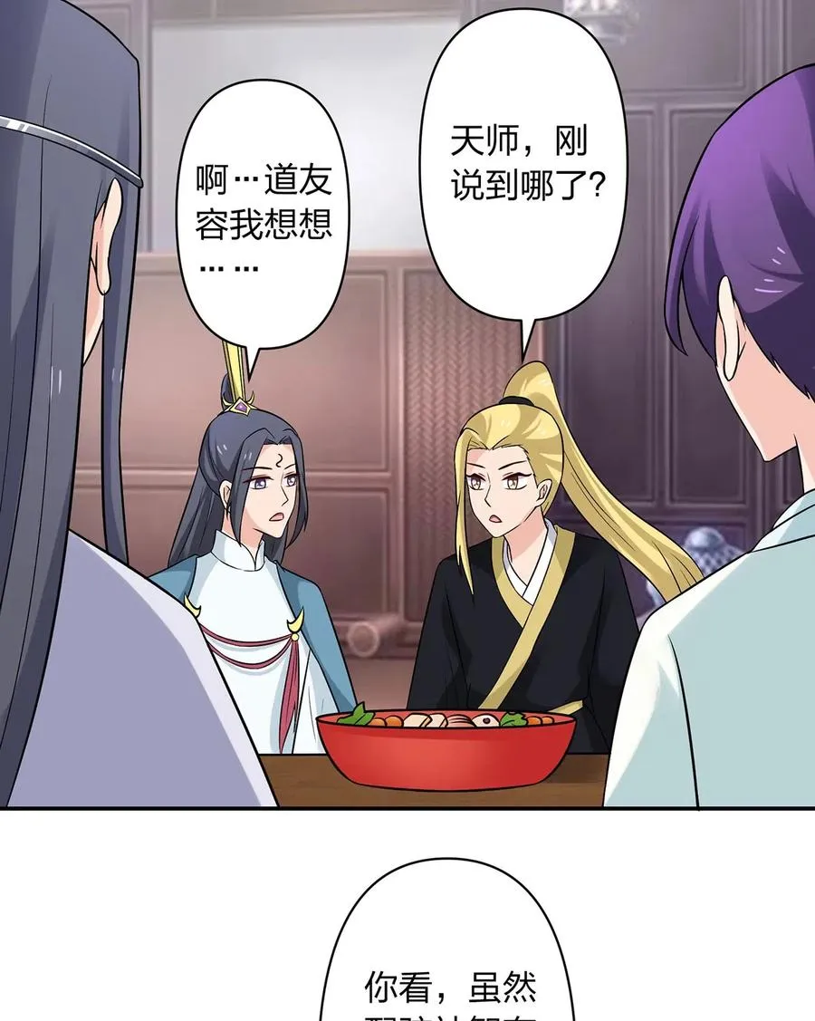476 暗示 第28页