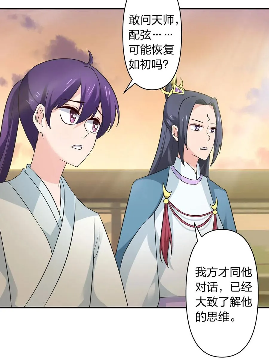 476 暗示 第32页