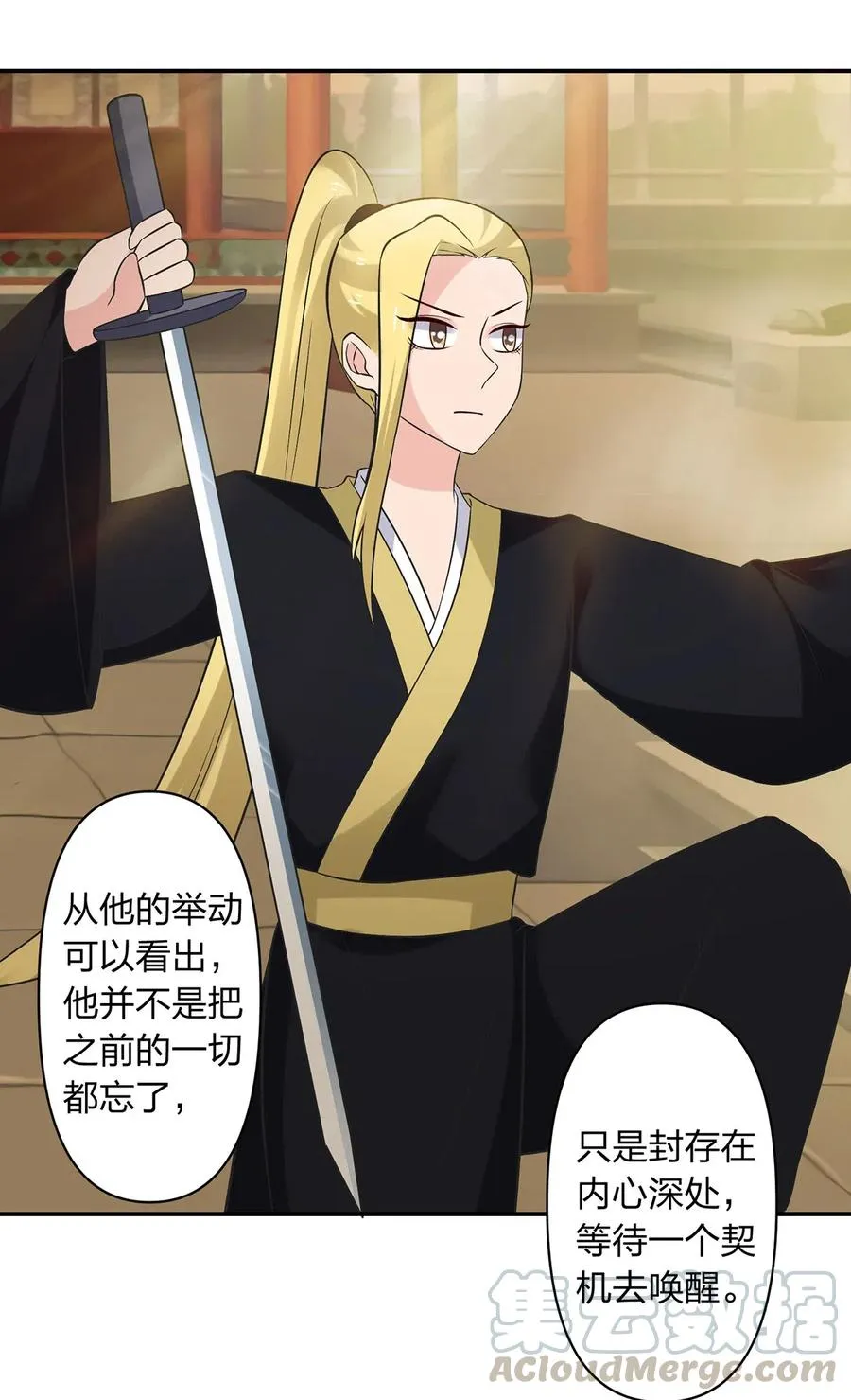 476 暗示 第33页