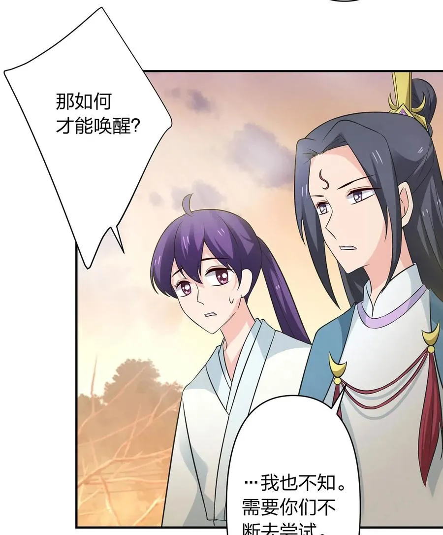 476 暗示 第34页