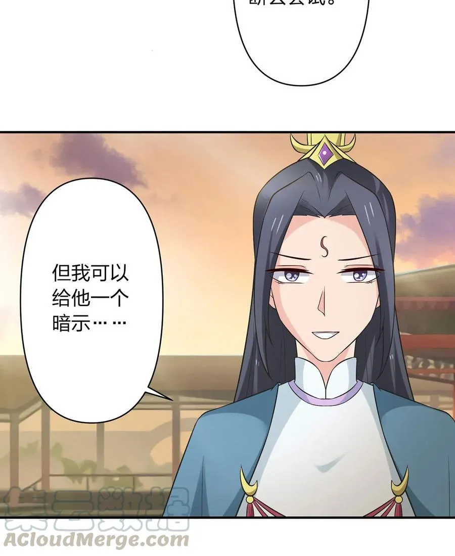 476 暗示 第35页
