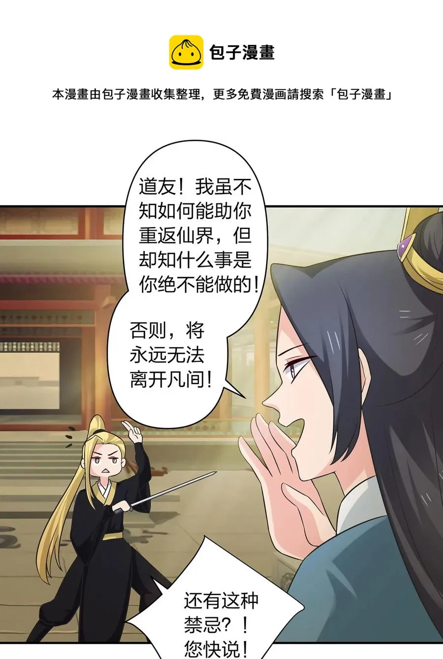 476 暗示 第36页