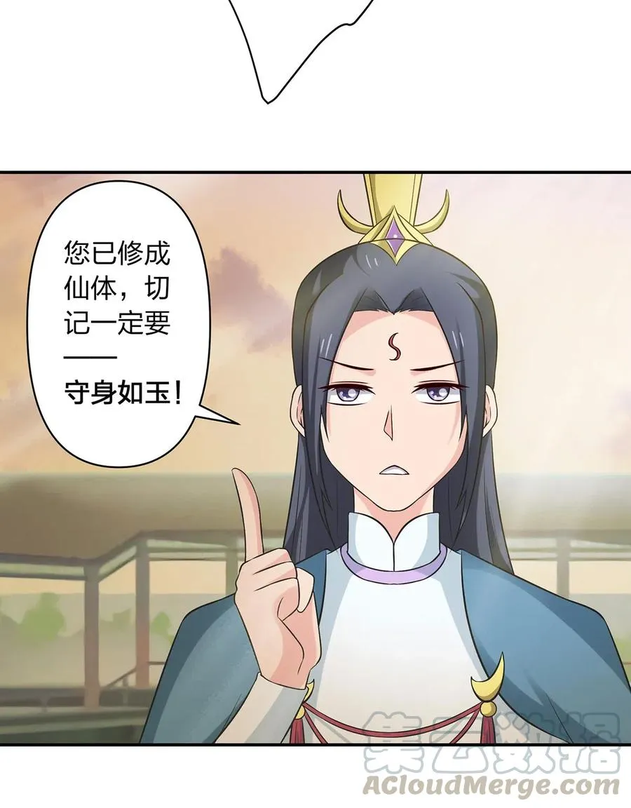 476 暗示 第37页