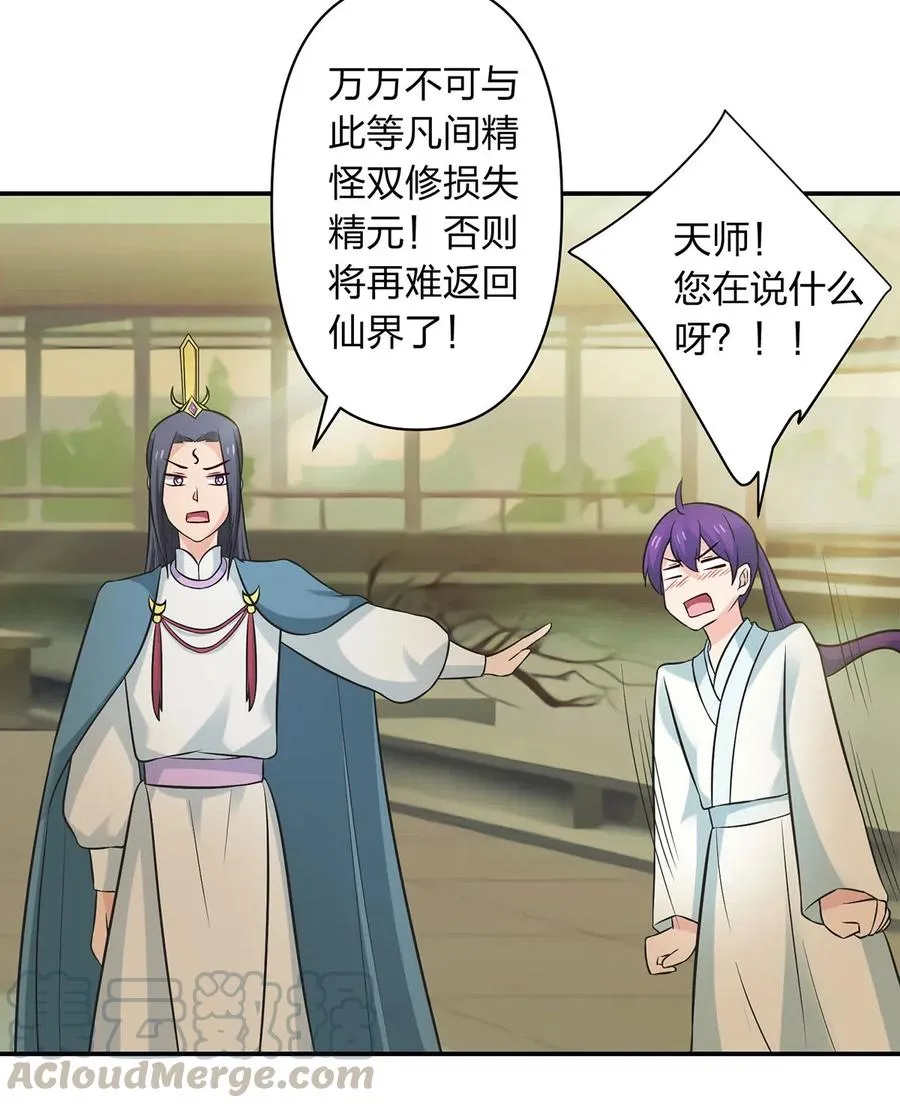 476 暗示 第39页