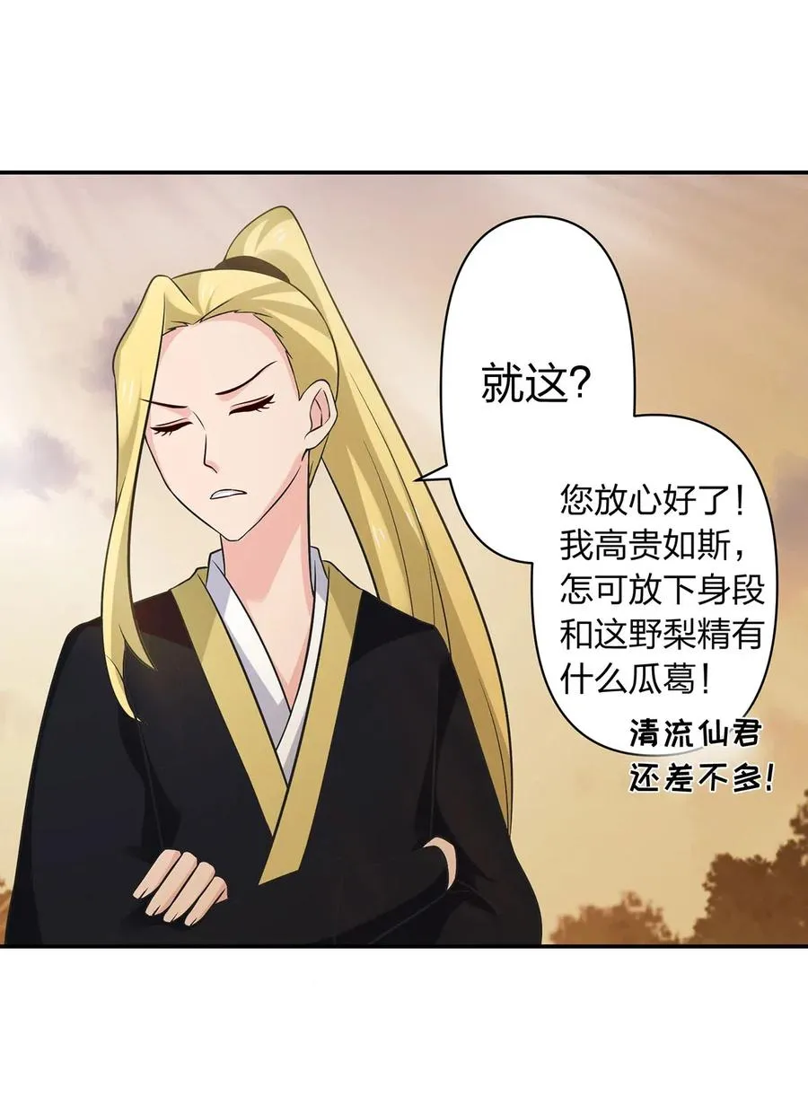 476 暗示 第40页