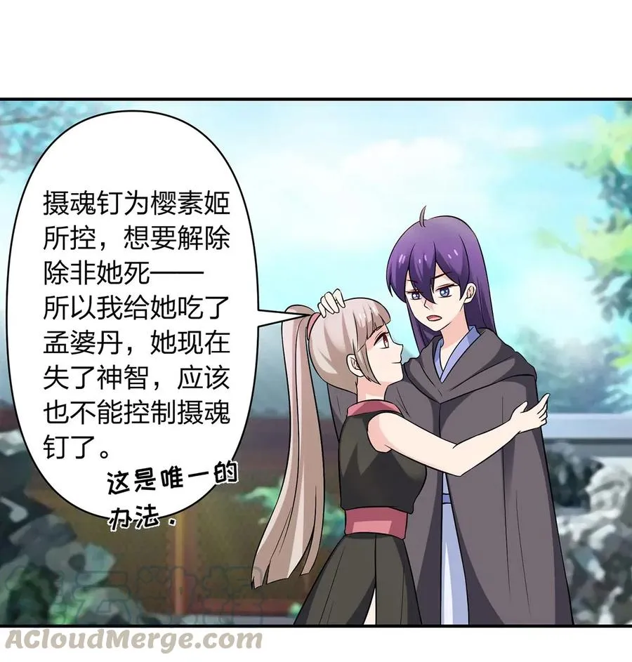 475 饿了 第3页