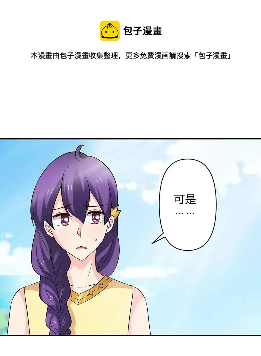 475 饿了 第4页
