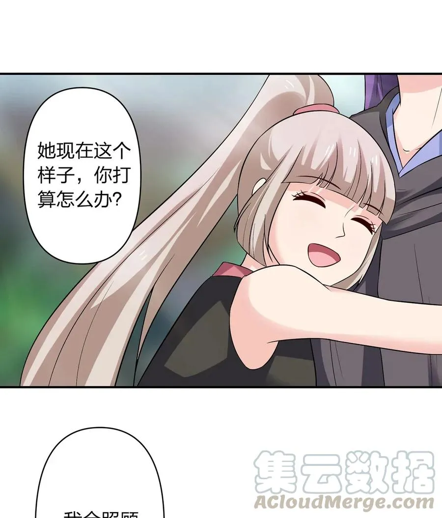 475 饿了 第5页