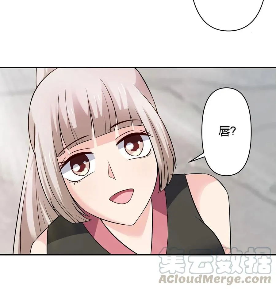 475 饿了 第7页