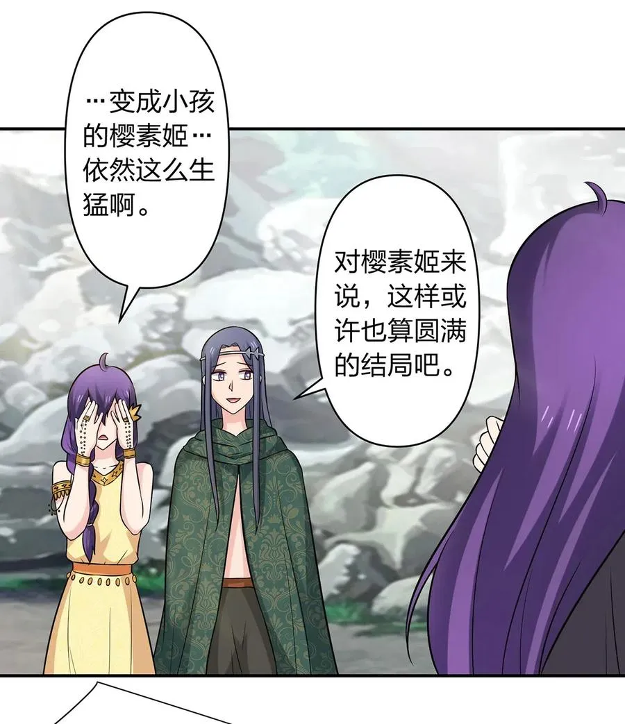 475 饿了 第10页