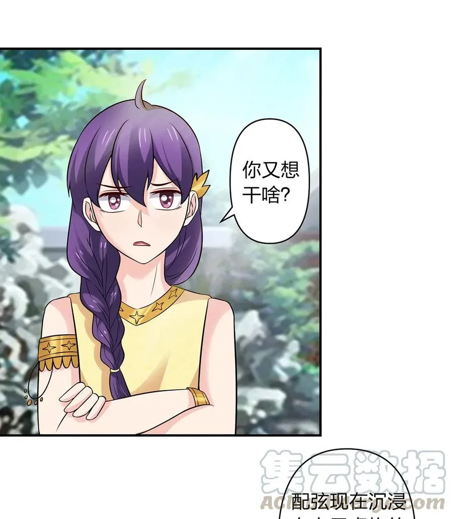 475 饿了 第13页