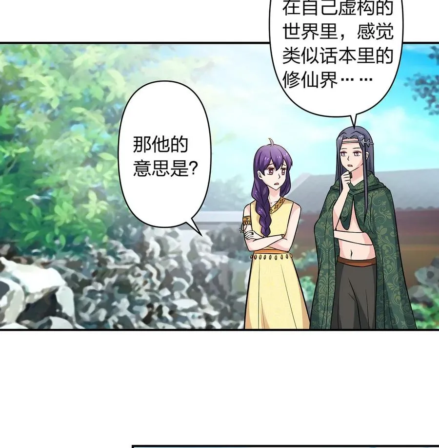 475 饿了 第14页