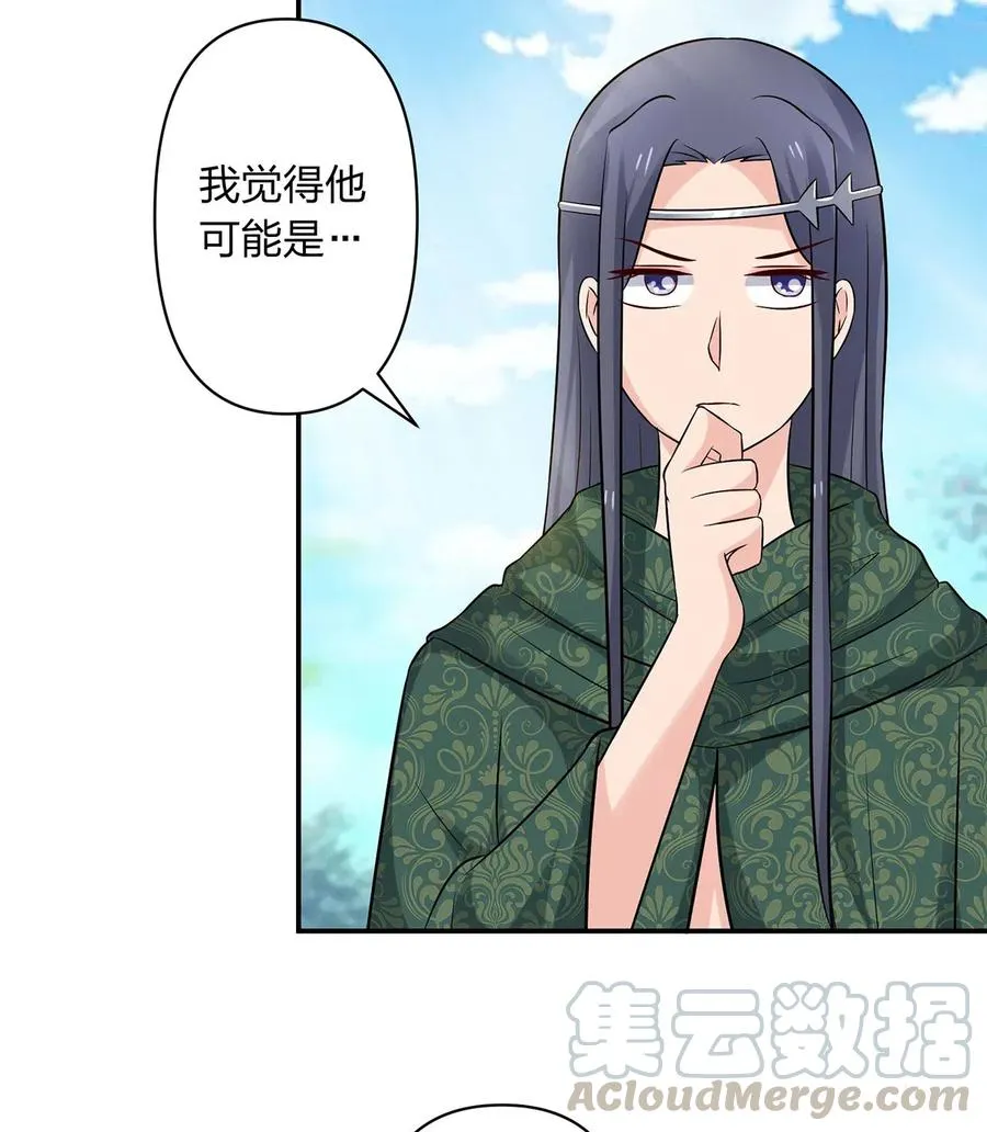 475 饿了 第15页