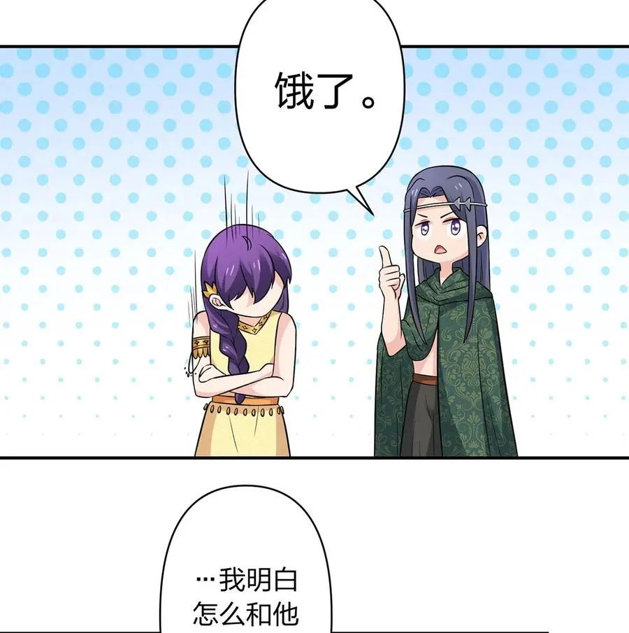 475 饿了 第16页