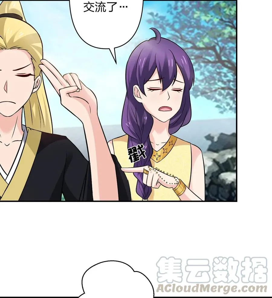 475 饿了 第17页