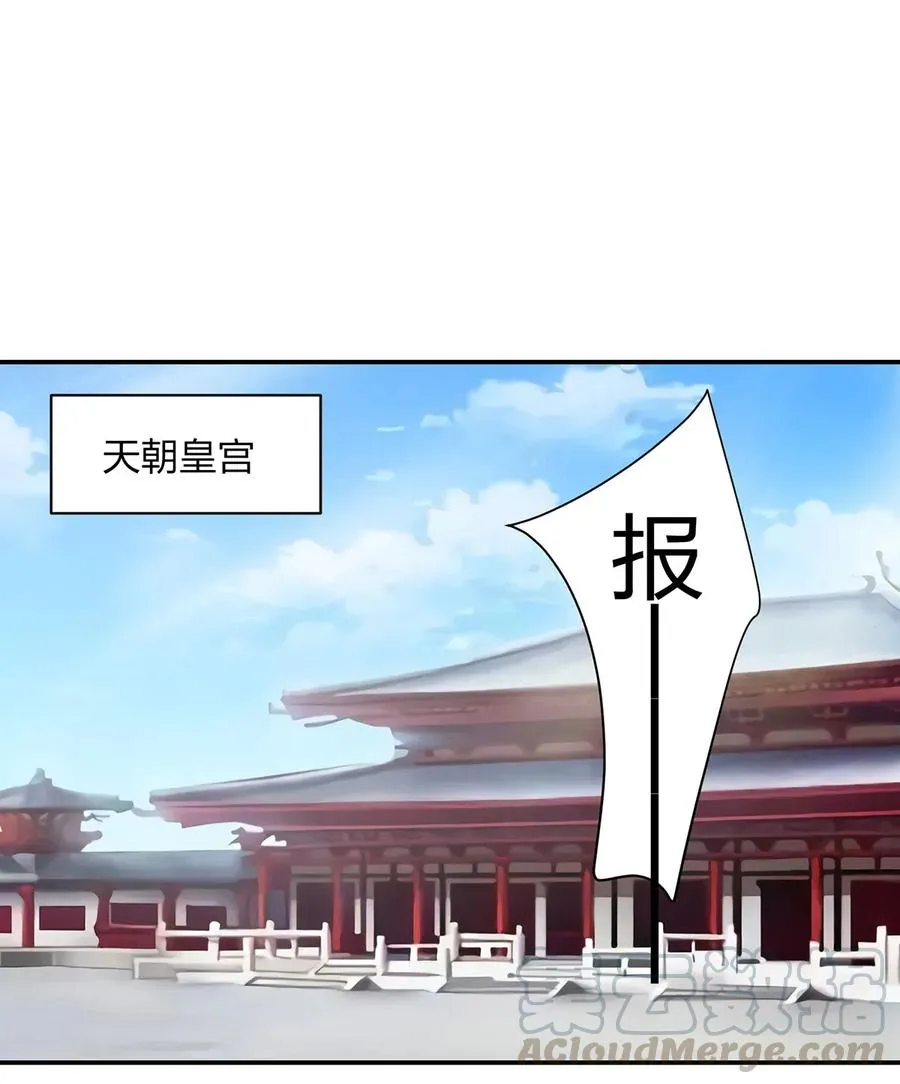475 饿了 第19页