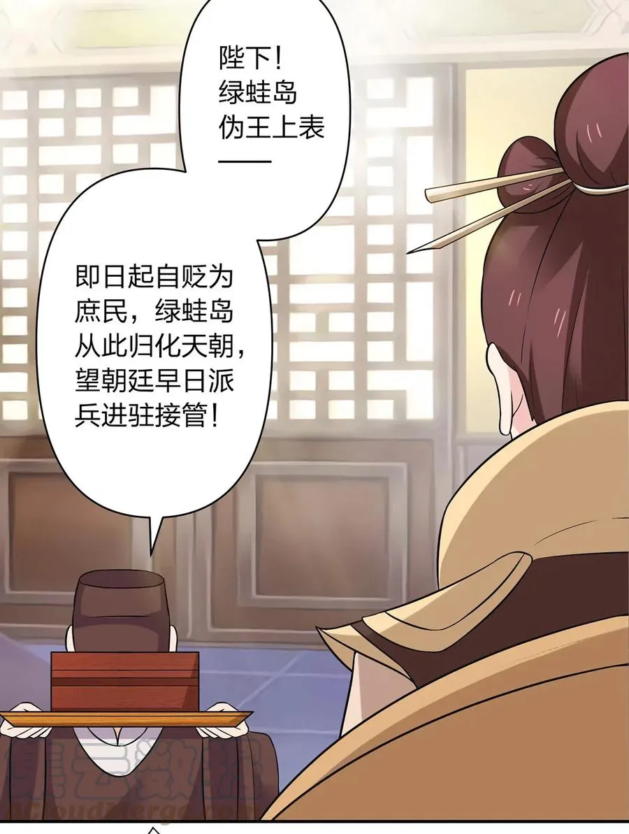 475 饿了 第21页