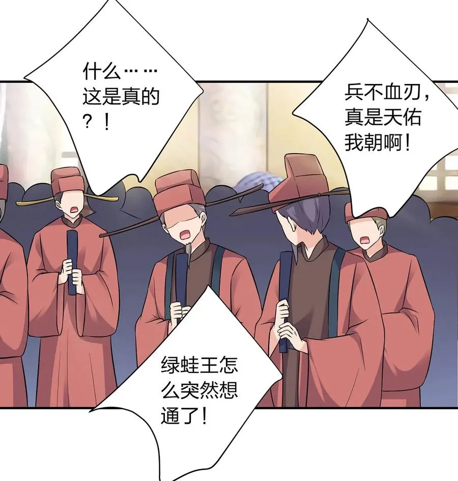 475 饿了 第22页